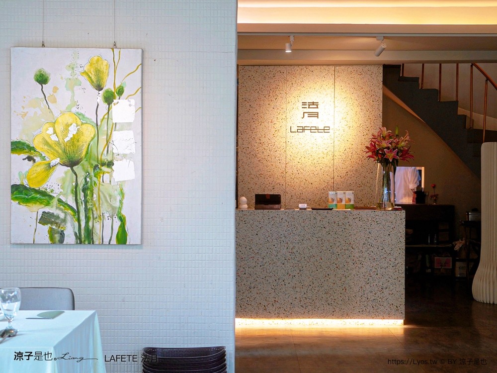 lafete．法月 菜單 台中 法式料理 約會慶生餐廳 玻璃屋 老宅 庭園餐廳 台中西區 景觀餐廳 午間套餐 晚餐 假日套餐 訂位