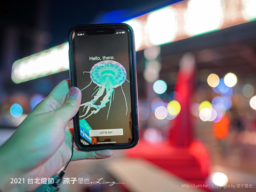 2021 台北燈節 萬華景點 跳舞主燈 AR賞燈體驗 七彩八寶新世界 交通 地圖 活動時間 演唱