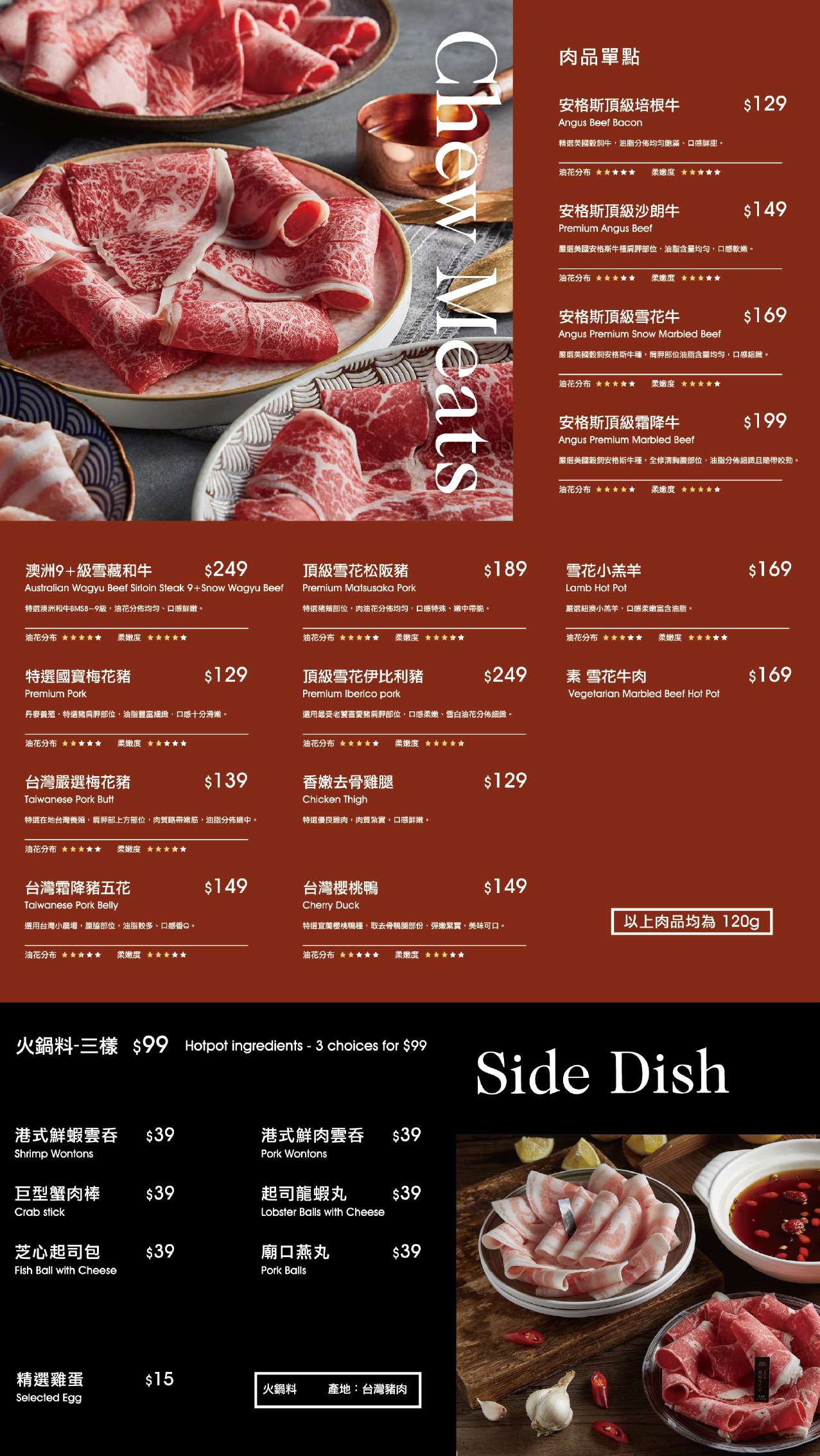 台中-嗑肉石鍋 北屯軍福店二代店(附菜單)蔬菜、火鍋料、飲料冰品自助吧吃到飽 台中火鍋吃到飽推薦