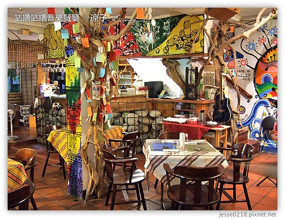 咕嚕咕嚕音樂餐廳 11