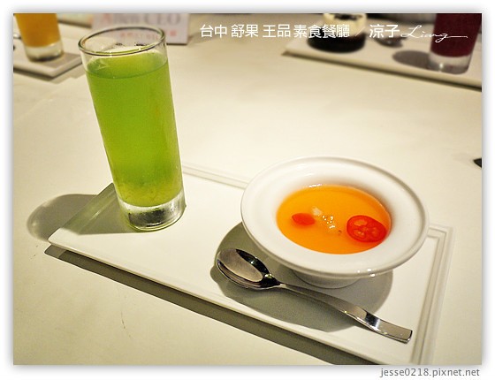 台中 舒果 王品 素食餐廳 19