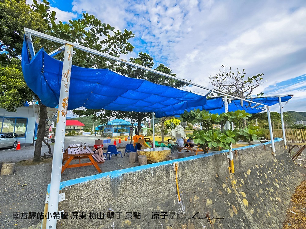南方驛站小希臘 屏東 枋山 墾丁 景點