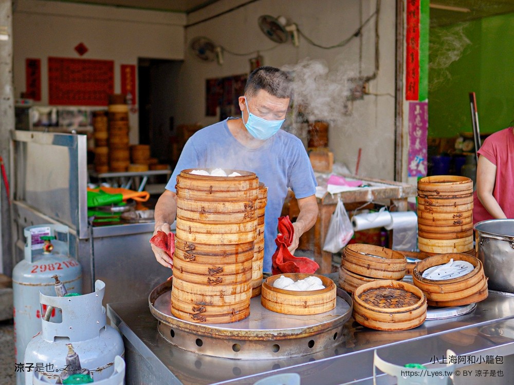 小上海阿和小籠包 菜單 埔里美食 南投美食 埔里小吃 埔里小籠包