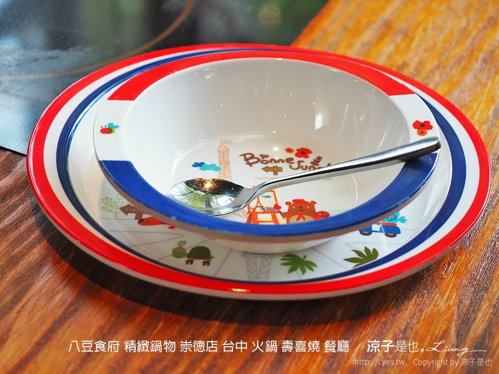 八豆食府 精緻鍋物 崇德店 台中 火鍋 壽喜燒 餐廳