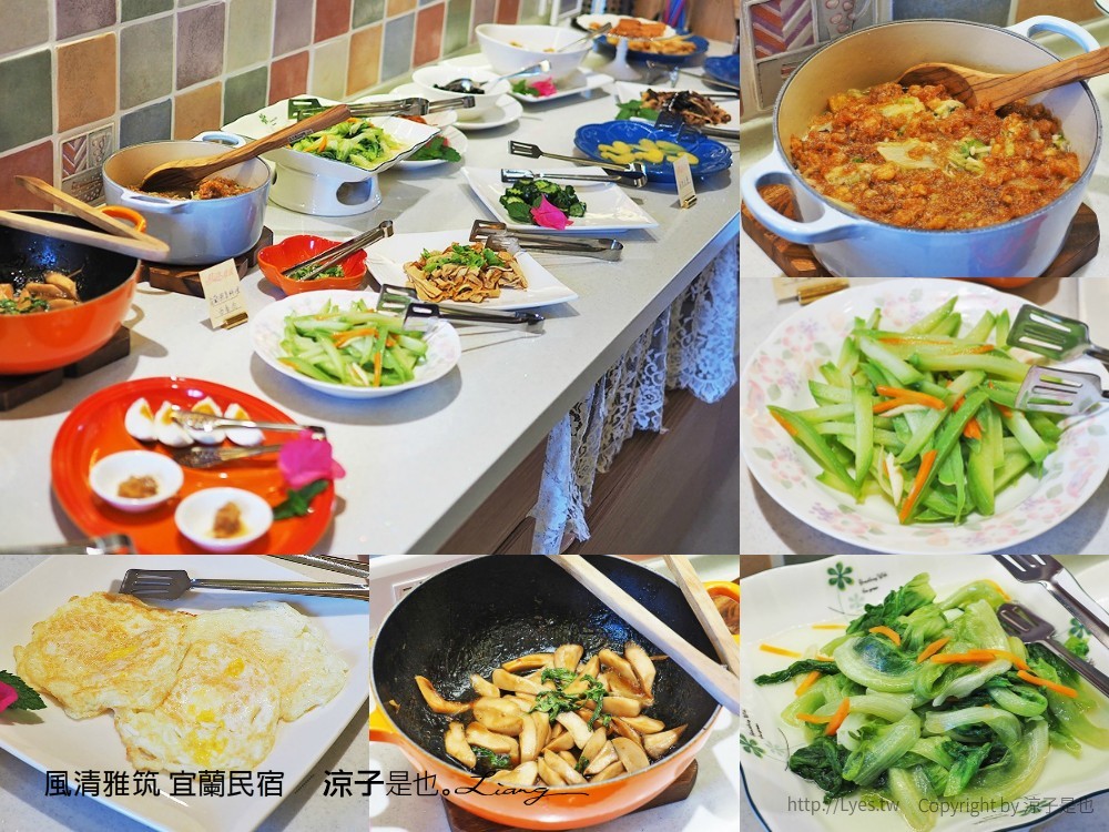 風清雅筑 宜蘭民宿