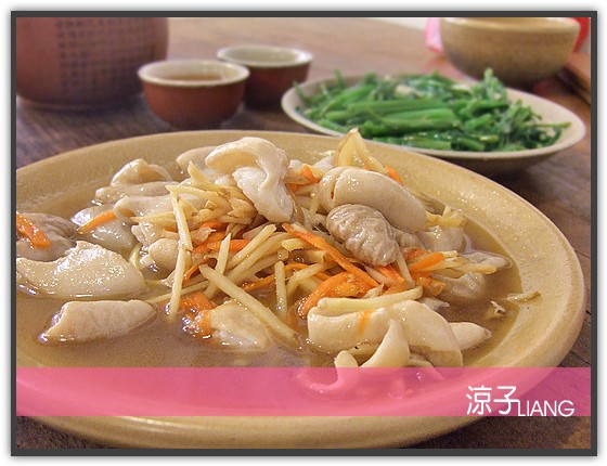 老金龍 客家菜08