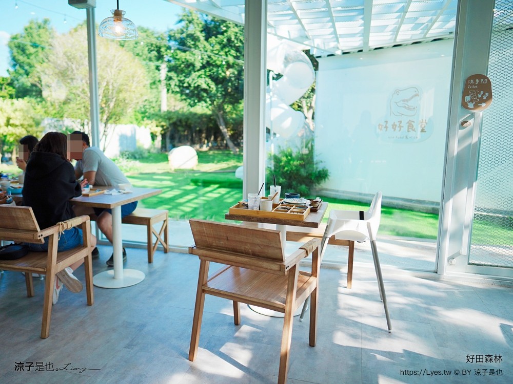 好田森林 菜單 門票 彰化田尾 親子餐廳 親子樂園 恐龍森林 滑草 野餐 玩沙 卡丁車 彰化景點 空中卡丁車