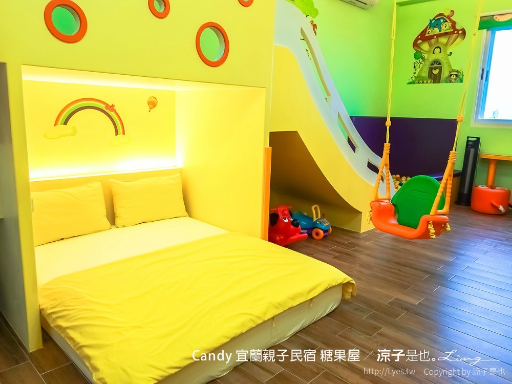Candy 宜蘭親子民宿 糖果屋