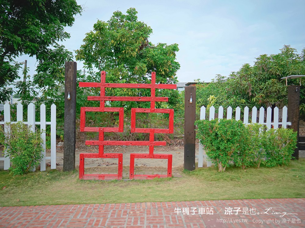 牛稠子車站 台南景點 鐵支路公園 免費親子景點 仁德成功里景點 鐵道車站