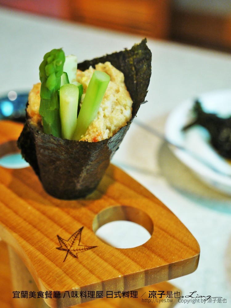 宜蘭美食餐廳 八味料理屋 日式料理