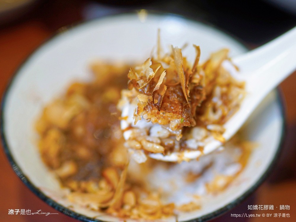 如嬌花膠雞鍋物 台中 台中火鍋 美術館餐廳 如嬌花膠雞菜單 頂級養生雞湯 台中美食 訂位 價位