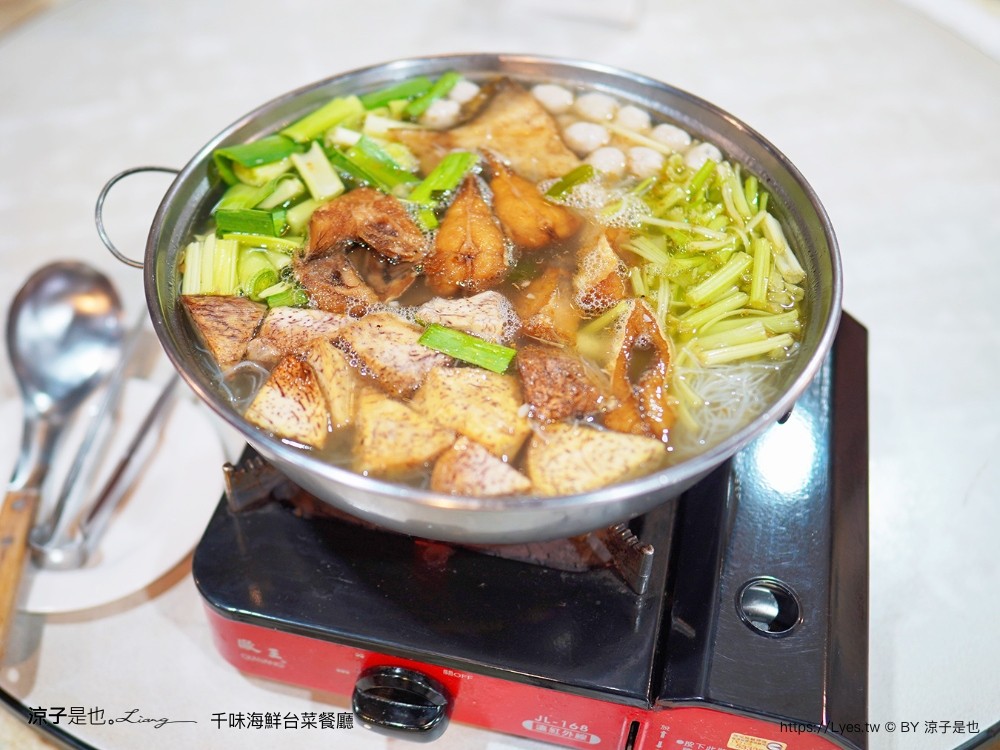 千味海鮮台菜餐廳 菜單 台中米其林餐盤推薦 蒜苗白鯧米粉芋 台式古早味料理 必點推薦