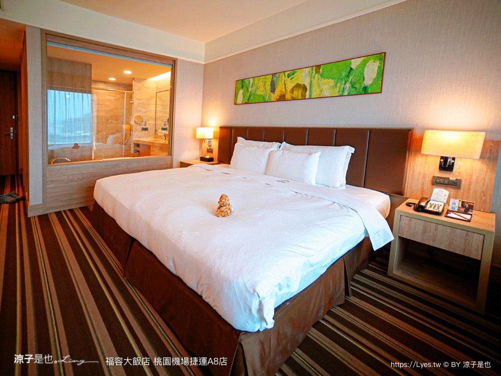 桃園福容大飯店 捷運a8福容 機場飯店 福容飯店交通 房型 設施 早餐 親子 桃園住宿 親子歡樂遊