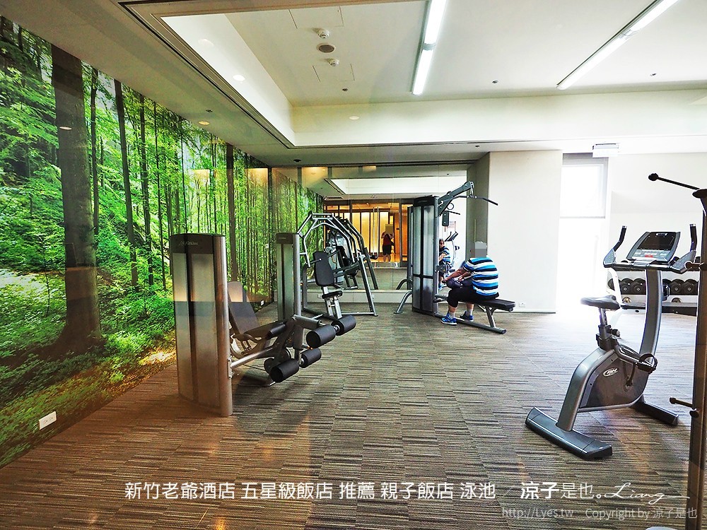 新竹老爺酒店 五星級飯店 推薦 親子飯店 泳池