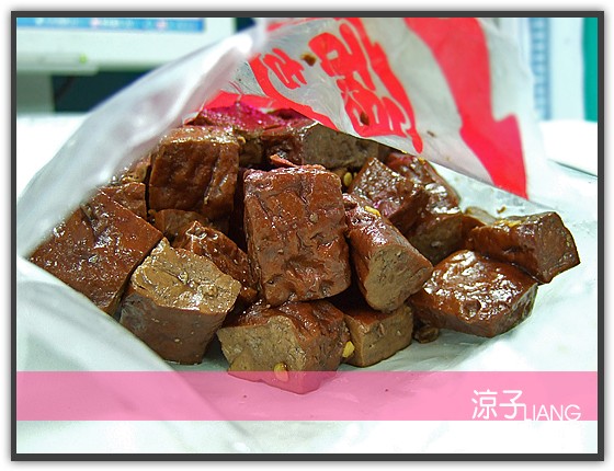 二師兄古早味 滷味03