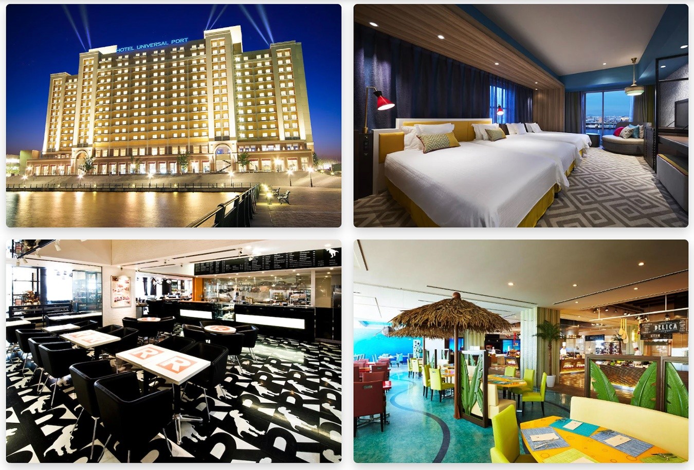 環球影城港灣酒店 日本環球影城 USJ飯店 環球影城官方夥伴飯店 環球影城住宿