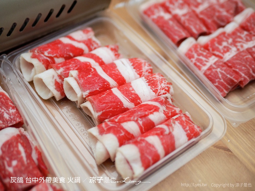 灰鴿 台中外帶美食 火鍋