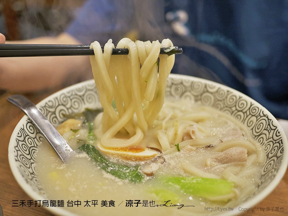 三禾手打烏龍麵 台中 太平 美食