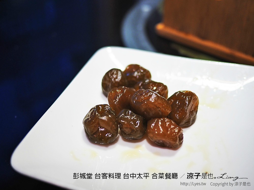 彭城堂 台客料理 台中太平 合菜餐廳