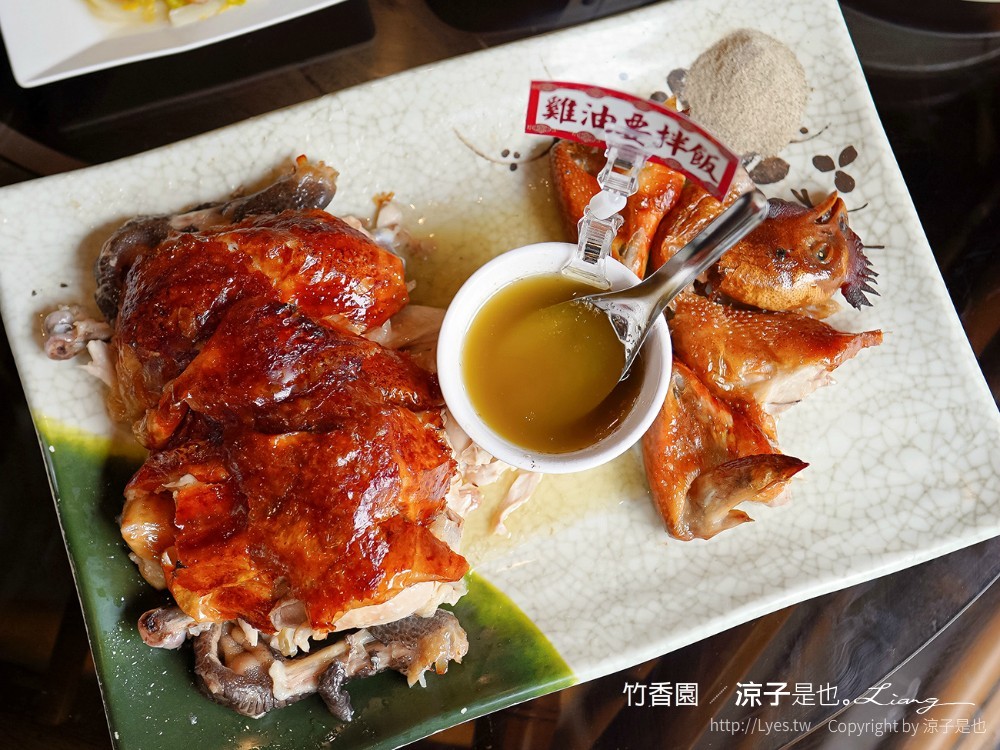 竹香園 台南關子嶺 甕缸雞 白河仙草店 美食餐廳 菜單 推薦 好吃