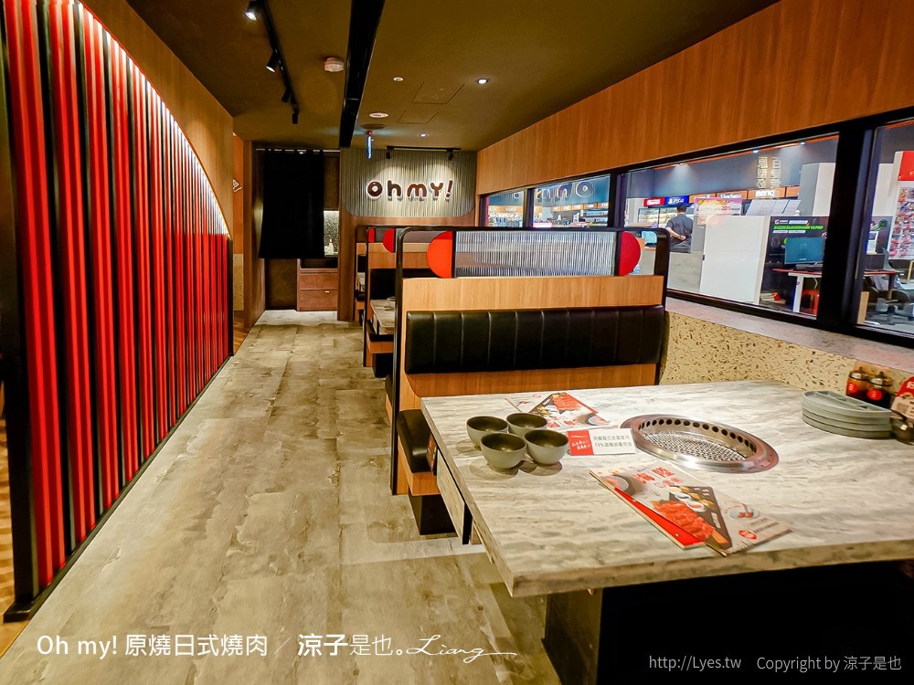 Oh my!原燒日式燒肉 菜單 台中東海店 王品集團餐廳 和牛燒肉套餐 台中美食 餐酒館推薦