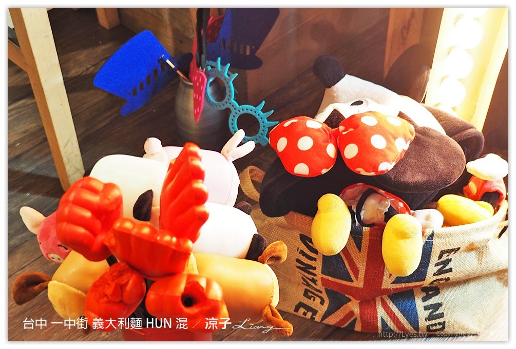 台中 一中街 義大利麵 HUN 混 - 涼子是也 blog