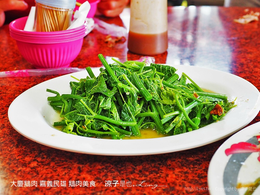 大慶鵝肉 嘉義民雄 鵝肉美食