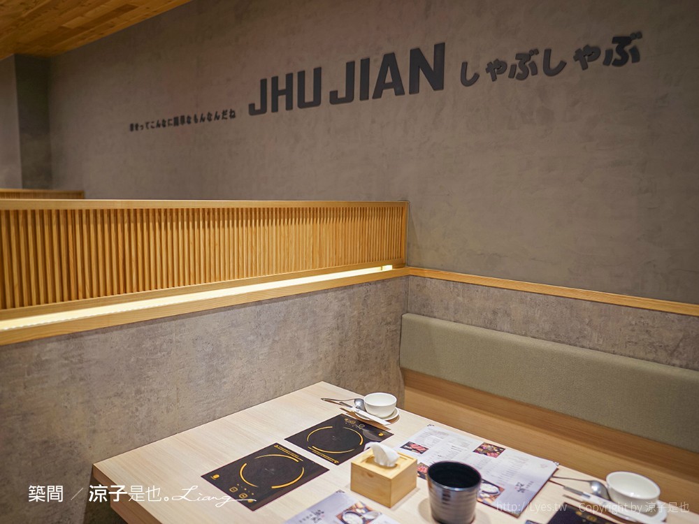 築間幸福鍋物 菜單 台中一中店 連鎖火鍋 自助吧 飲料冰淇淋吃到飽 buffet