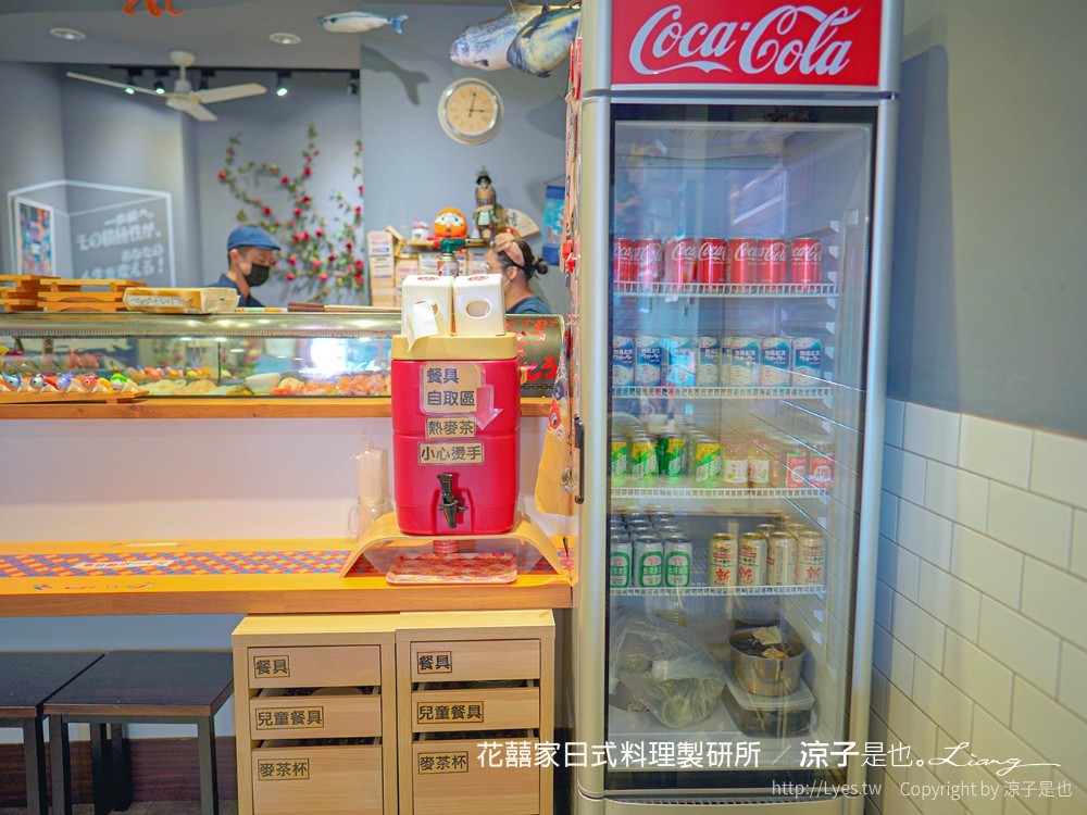 花囍家日式料理製研所 菜單 台中後火車站 新時代廣場 美食餐廳 生魚片 丼飯