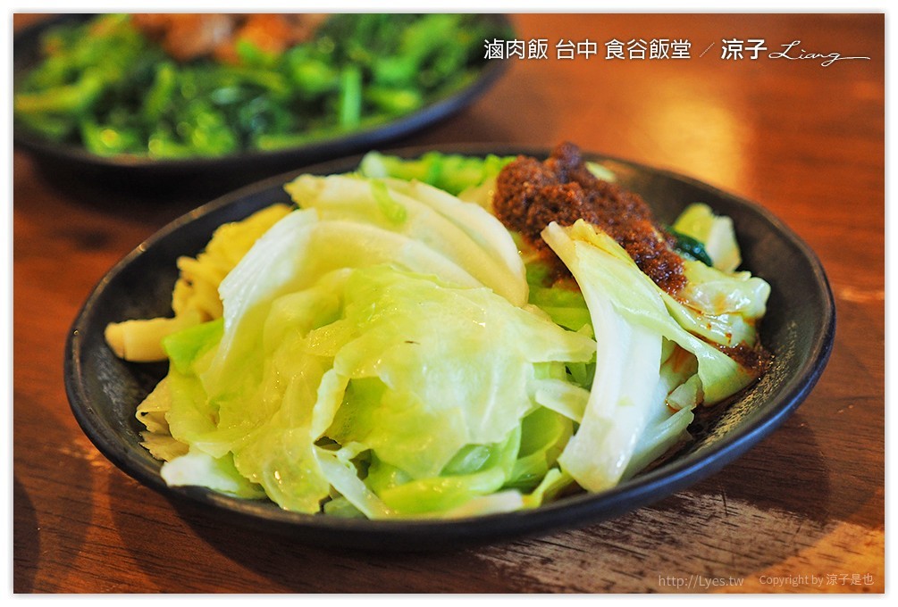 台中-食谷飯堂 在勤美誠品、Hotel One附近的古早味滷肉飯、烤肉飯