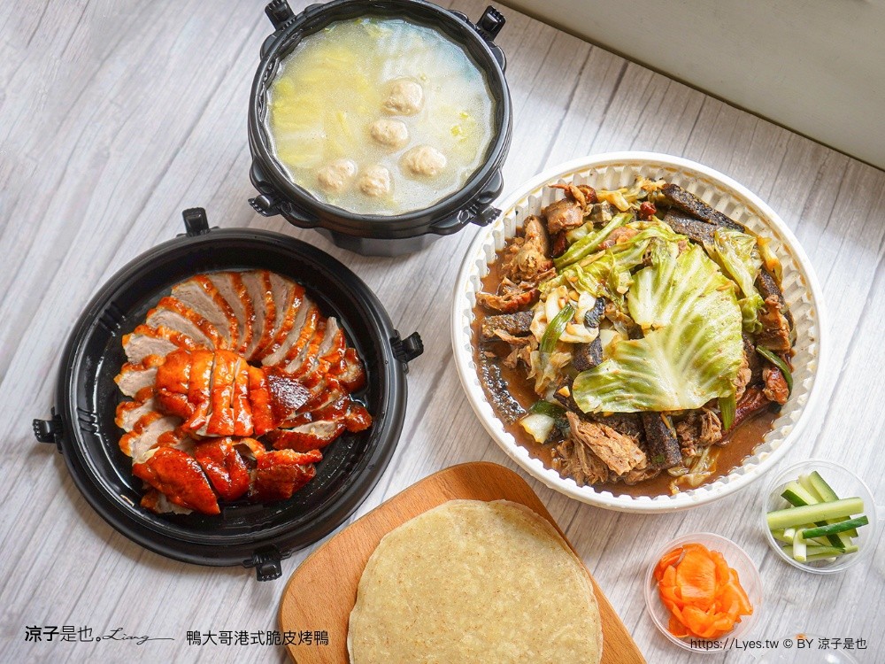 鴨大哥港式脆皮烤鴨 台中烤鴨推薦 一鴨兩吃 烤鴨夾餅 北屯美食 台中合菜