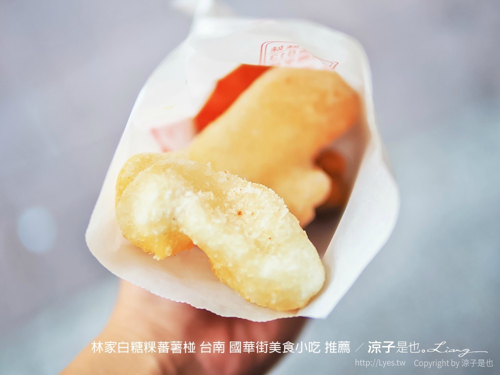 林家白糖粿蕃薯椪 台南 國華街美食小吃 推薦