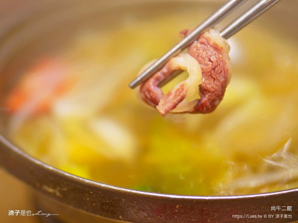 尚牛二館 菜單 台中米其林必比登推薦 溫體牛肉鍋 牛肉湯火鍋 台灣溫體牛美食 北屯餐廳