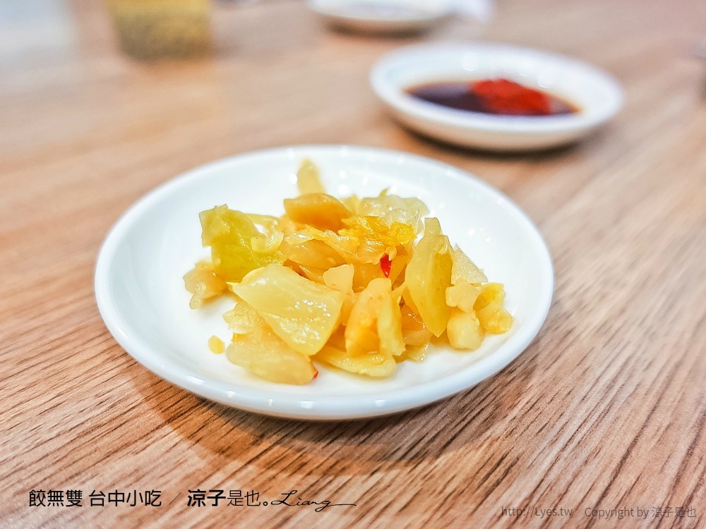 餃無雙 台中小吃