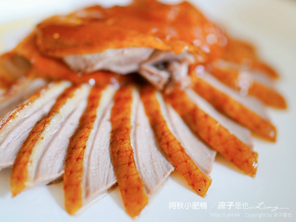 阿秋小肥鴨 菜單 台中外帶烤鴨 阿秋大肥鵝新品牌 鹹酥鴨 一鴨兩吃 水餃 中式點心 ACHU DUCK