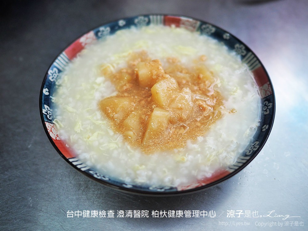 台中健康檢查 澄清醫院 柏忕健康管理中心