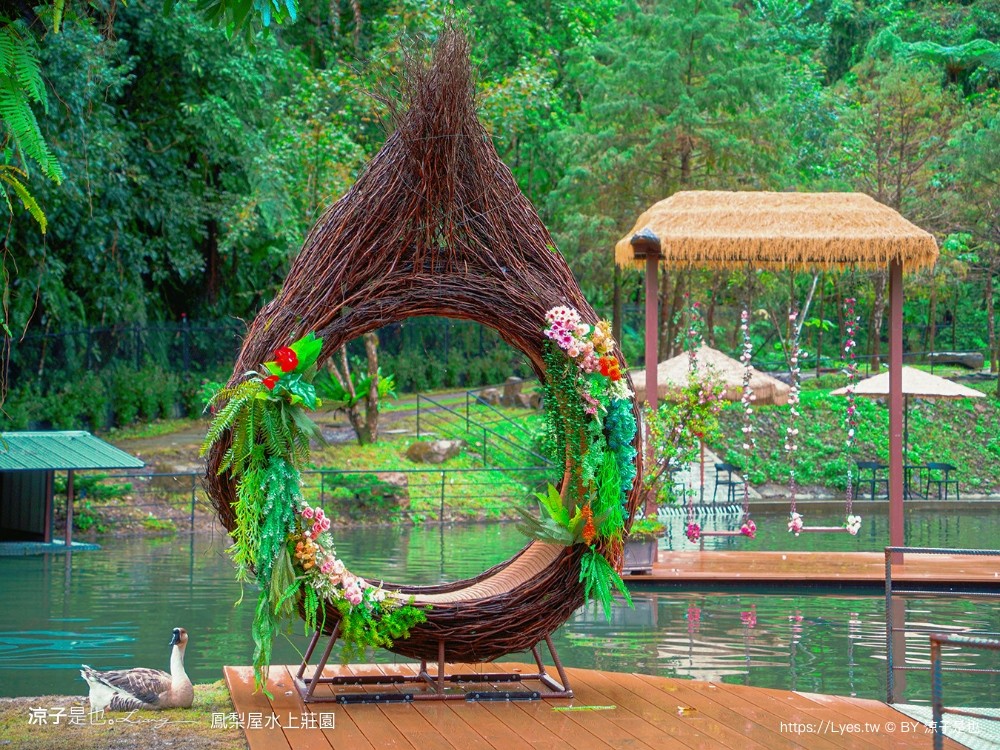 鳳梨屋水上莊園 宜蘭景點 一日遊 鳳梨屋門票 戲水池 動物園 水豚君 網美景點 水簾鞦韆 鳳梨泳池 餵羊 宜蘭豪華懶人露營 Villa 網美景點