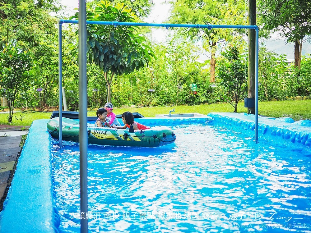 水鏡農莊 南投 親子景點 戲水池 烤肉 露營