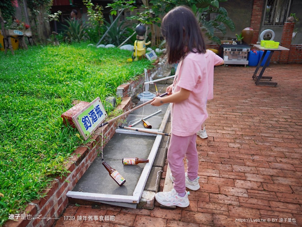 1739陳年舊事食藝館 苗栗景點 頭份親子景點 蘆竹湳古厝 古早童玩 鬼屋 遊樂園