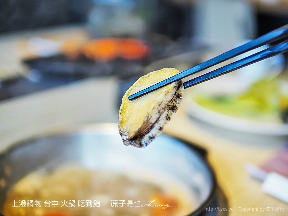 上澄鍋物 台中 火鍋 吃到飽