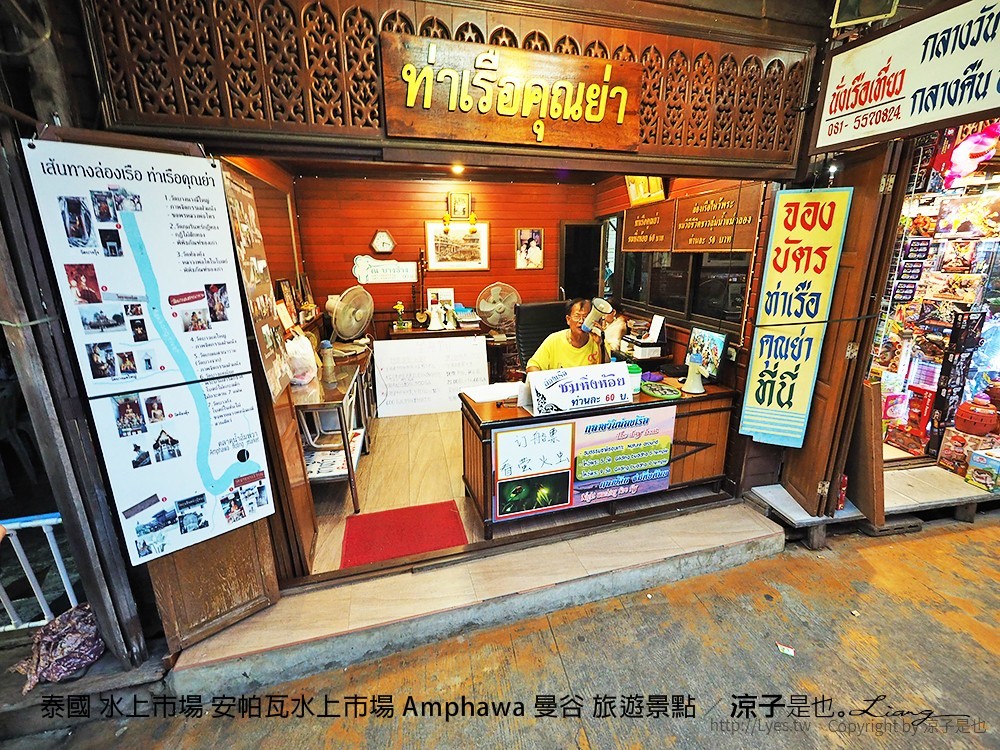 泰國 水上市場 安帕瓦水上市場 Amphawa 曼谷 旅遊景點