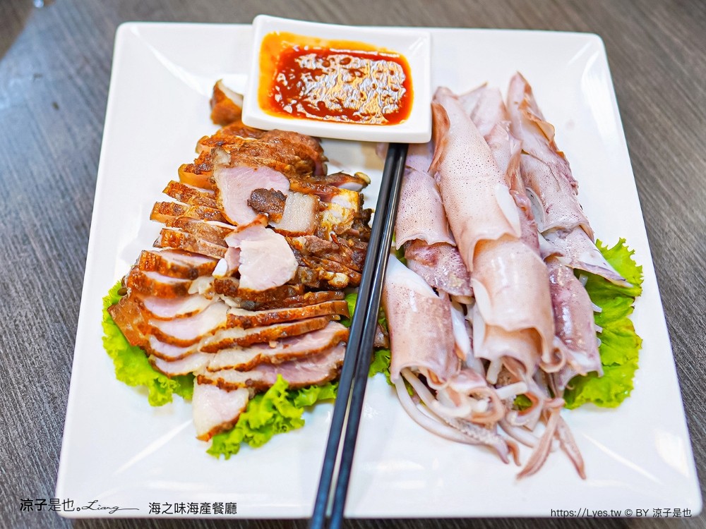 海之味 台南美食 安平餐廳 無菜單 海鮮辦桌料理 海鮮合菜 停車場 海之味台南 海鮮粥