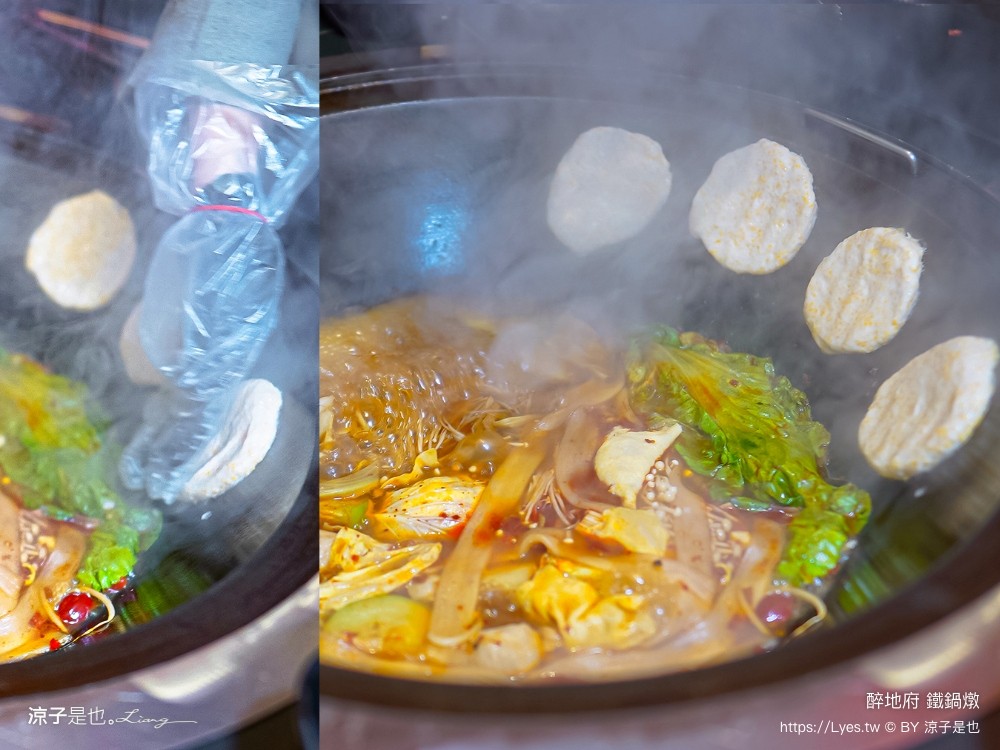 醉地府鐵鍋燉 菜單 台中公益路餐廳 台中美食 陰間地府主題 訂位 麻辣魚 麻辣鍋 餐酒館