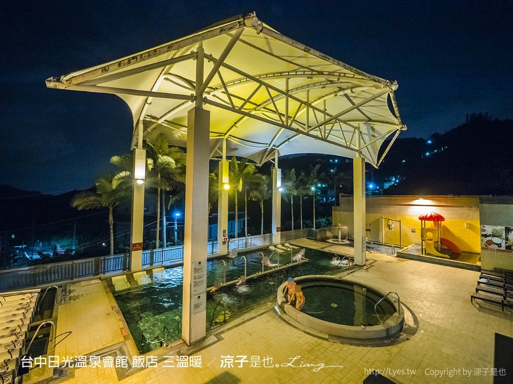 台中日光溫泉會館 飯店 三溫暖
