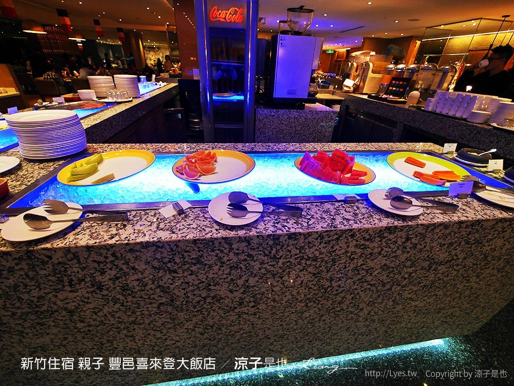 新竹住宿 親子 豐邑喜來登大飯店