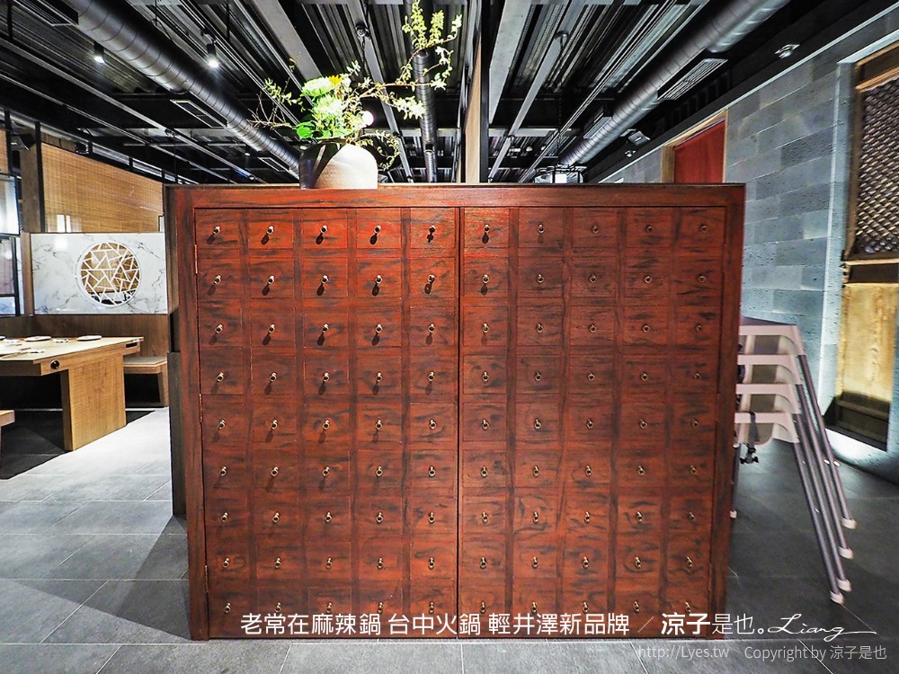 老常在麻辣鍋 台中火鍋 輕井澤新品牌