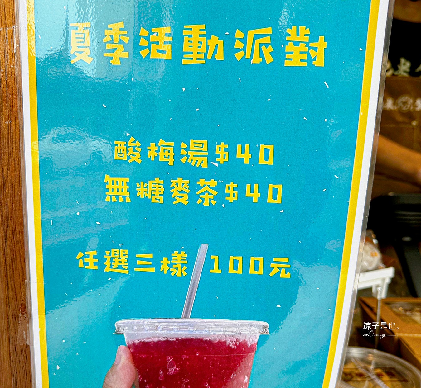 阿桶麻糬 菜單 宜蘭冬山美食 阿桶嬤糬冬山創始店 烏龍茶麻糬 古早味純米小吃 保存 價格 冷凍