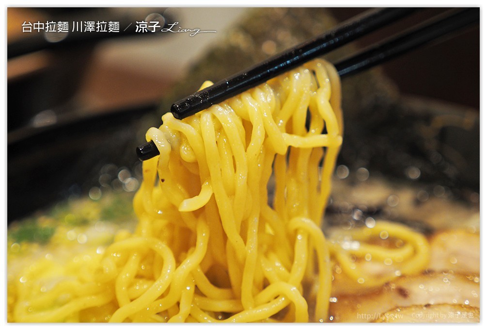 台中-川澤拉麵 使用自然豬與天然食材的台中好吃拉麵推薦