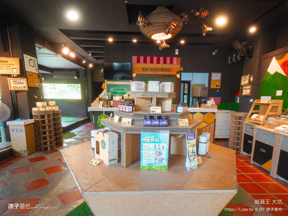 紙箱王 門票收費 台中大坑景點 親子景點 diy 紙箱王小火車 台中一日遊 親子旅遊 台中親子餐廳推薦