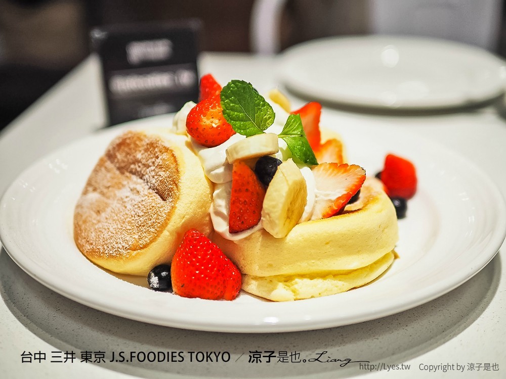 台中 三井 東京 J.S.FOODIES TOKYO